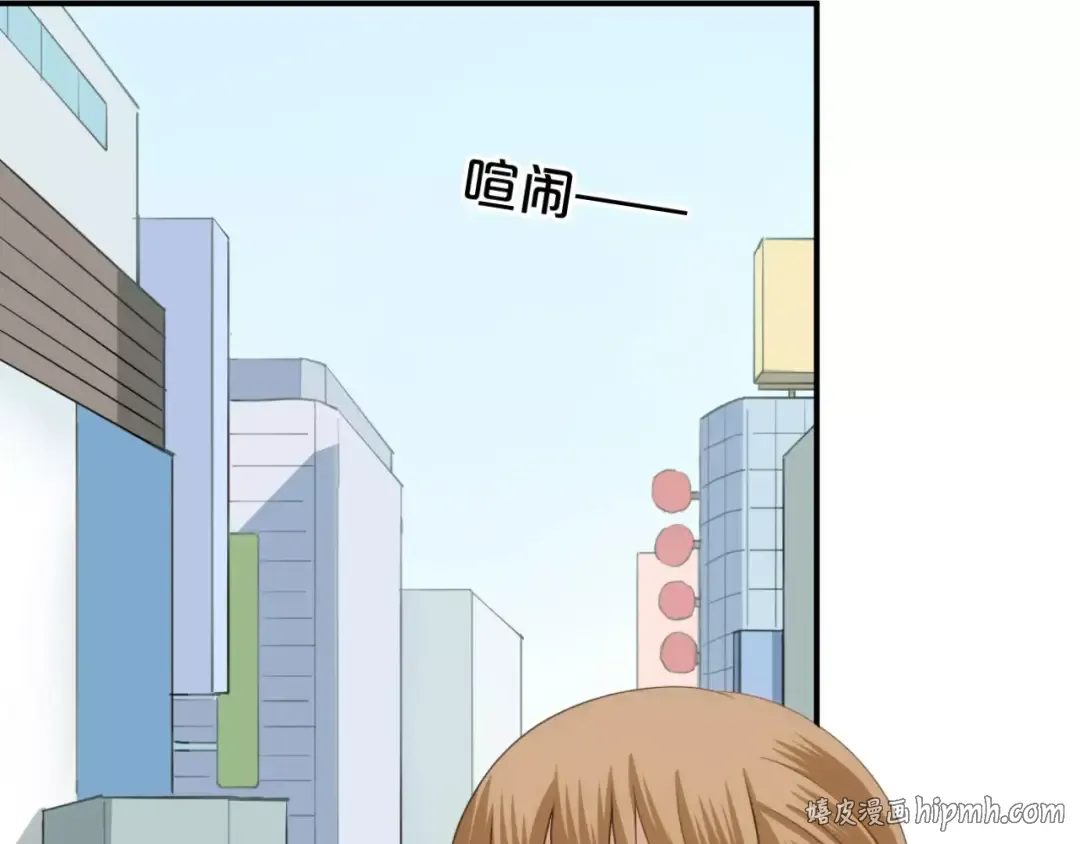 第94话 依然想他&狮子攻势 第48页