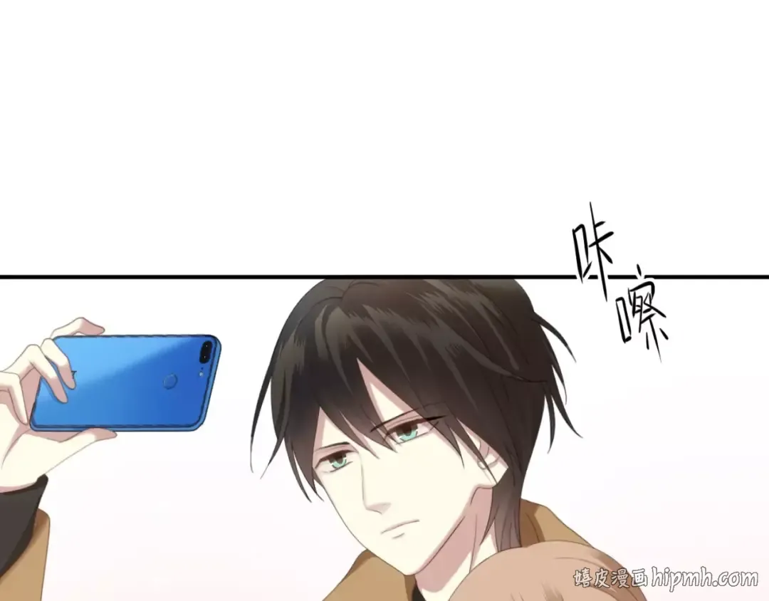 第94话 依然想他&狮子攻势 第56页