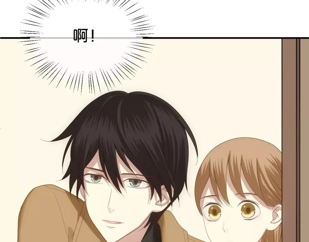 第94话 依然想他&狮子攻势 第99页