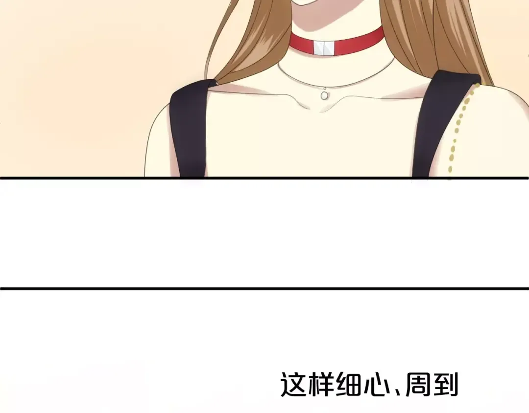 第94话 依然想他&狮子攻势 第114页