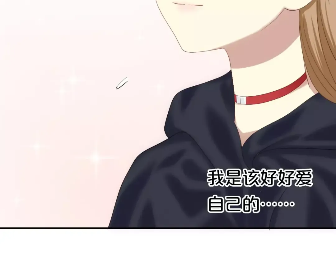 第94话 依然想他&狮子攻势 第143页