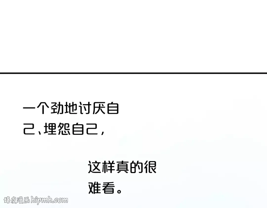 第94话 依然想他&狮子攻势 第144页