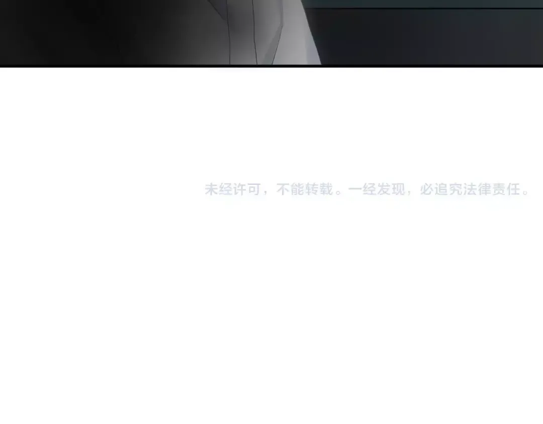 第94话 依然想他&狮子攻势 第163页