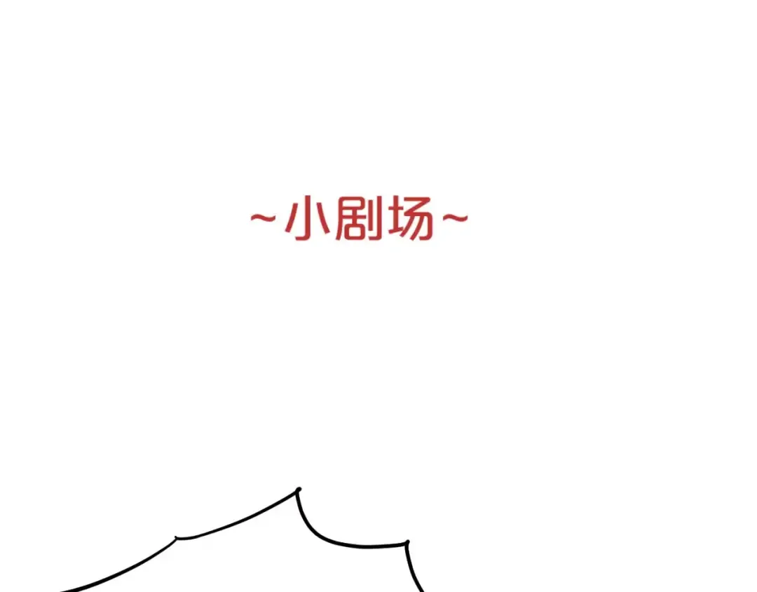 第94话 依然想他&狮子攻势 第165页