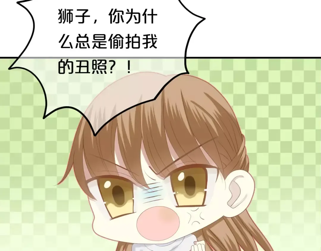第94话 依然想他&狮子攻势 第166页