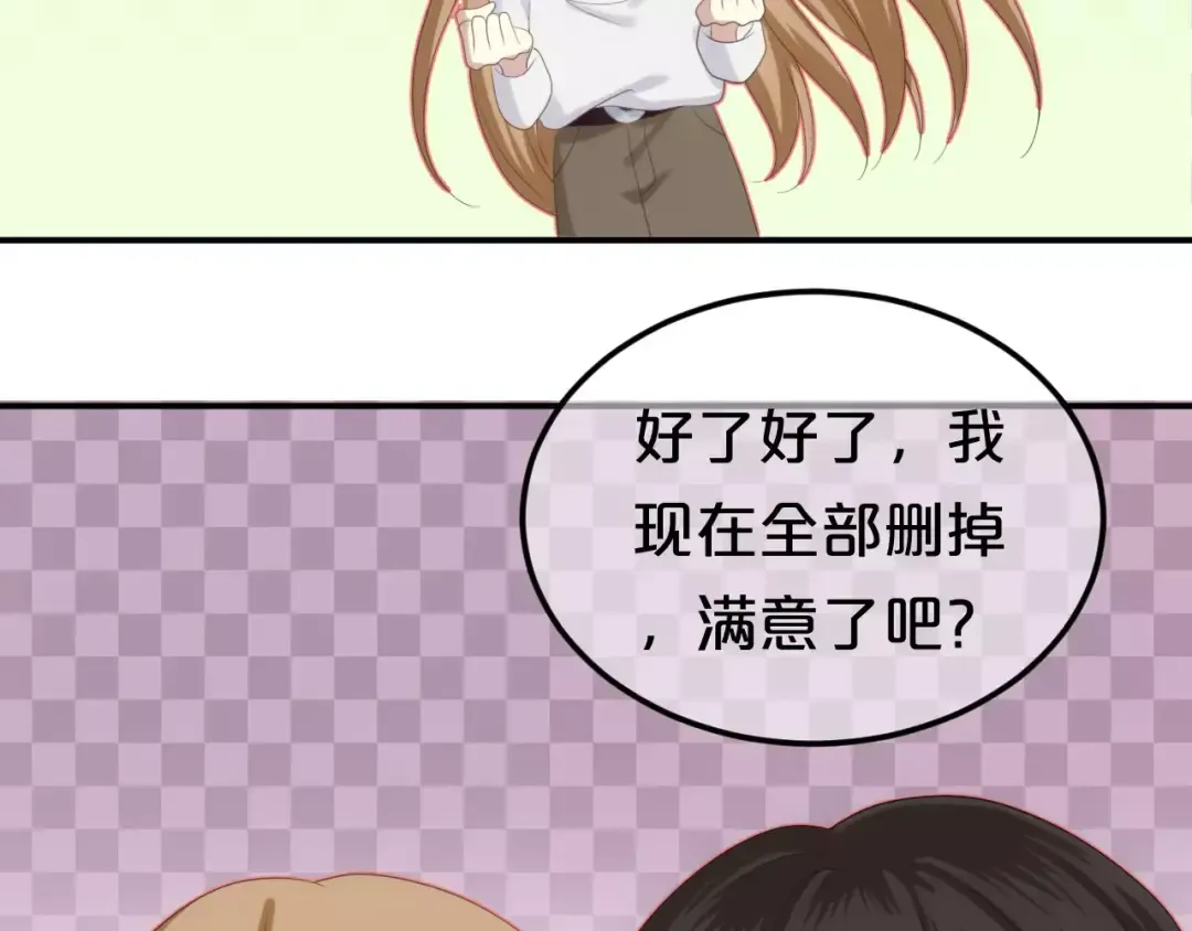 第94话 依然想他&狮子攻势 第167页