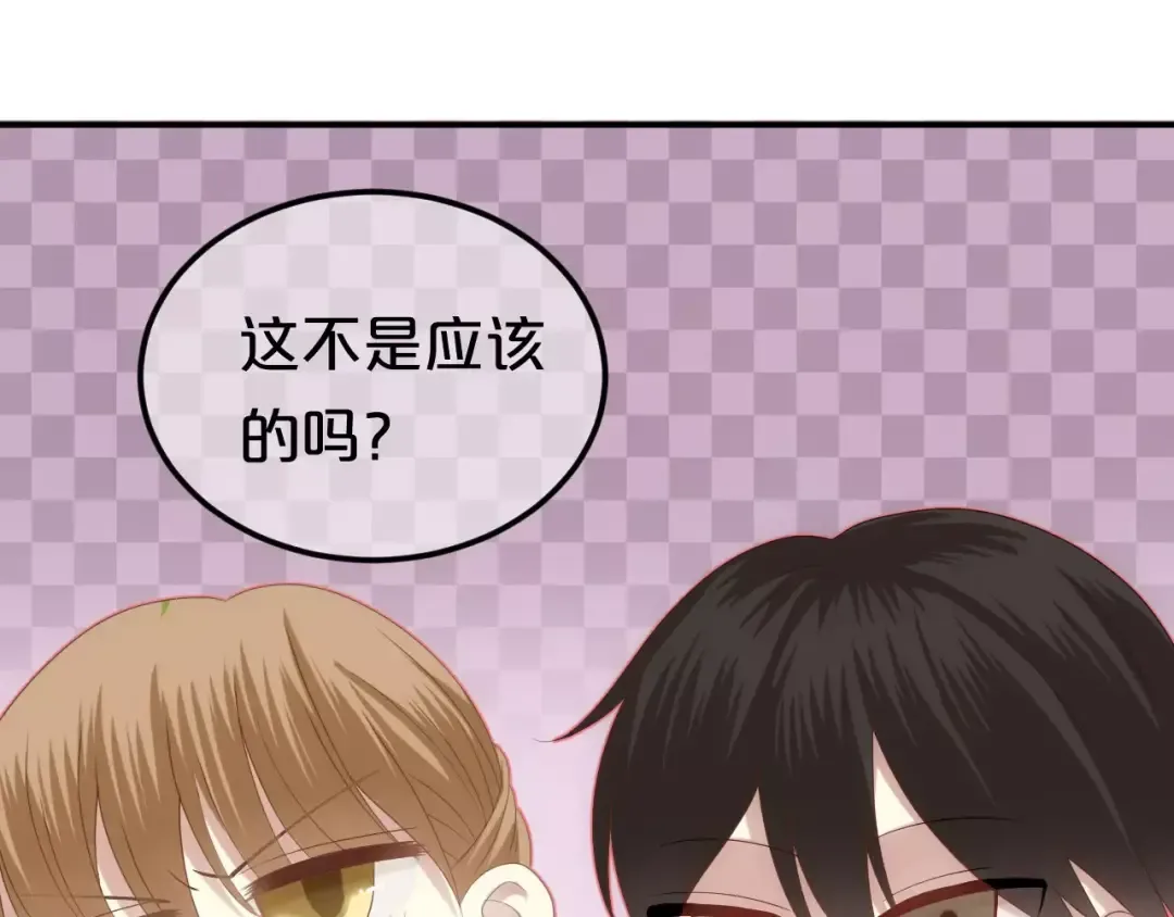 第94话 依然想他&狮子攻势 第169页