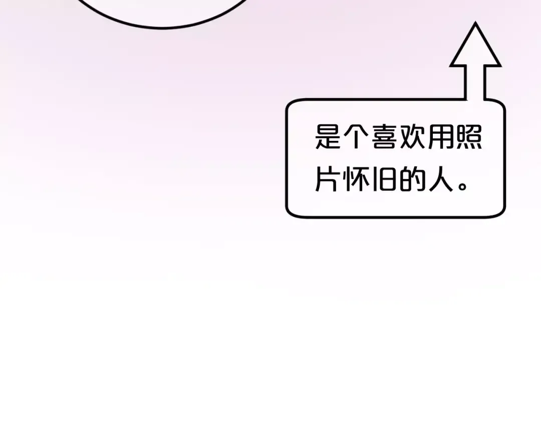第94话 依然想他&狮子攻势 第173页