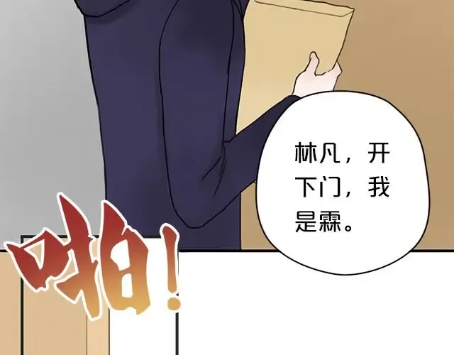 第6话 第5页
