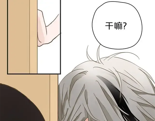 第6话 第6页