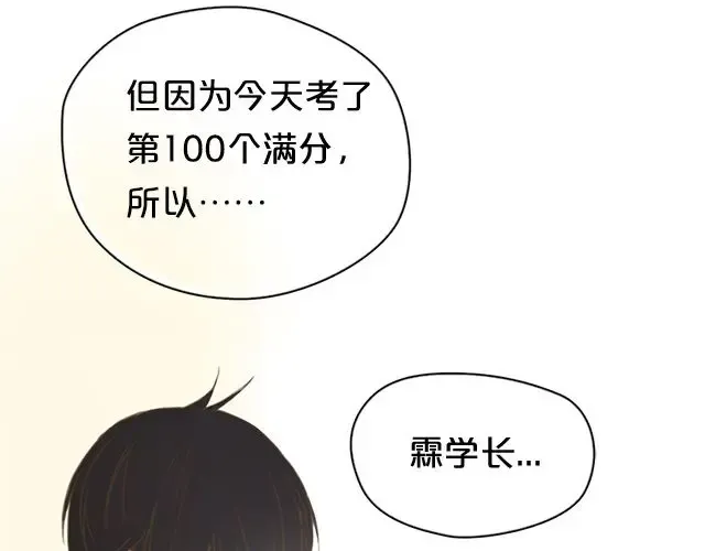 第6话 第10页