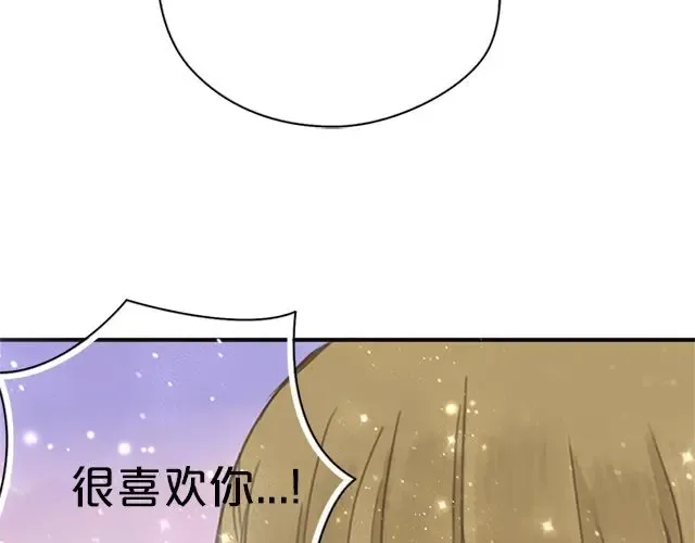 第6话 第13页