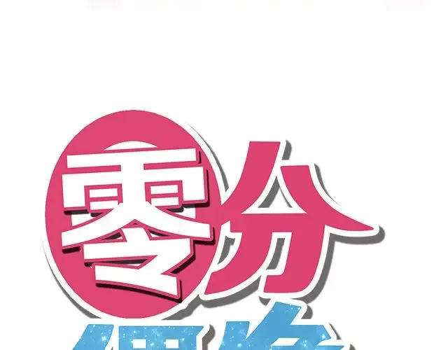 第6话 第21页