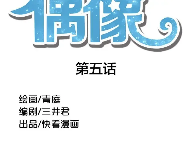 第6话 第22页
