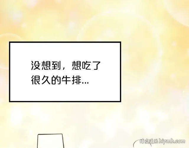 第6话 第24页