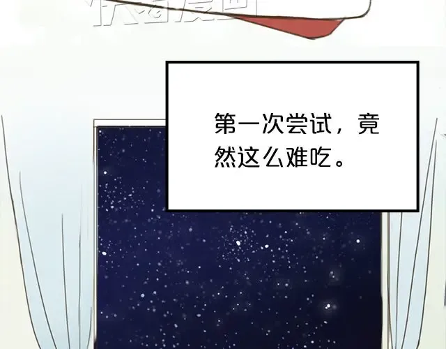 第6话 第26页