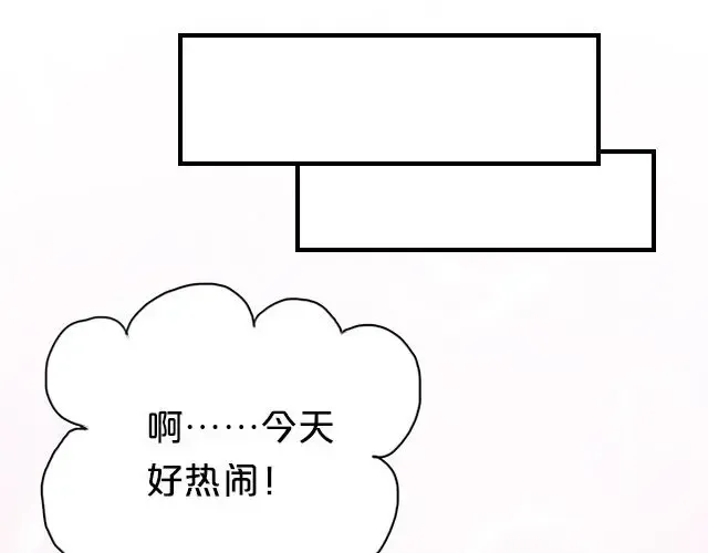 第6话 第45页
