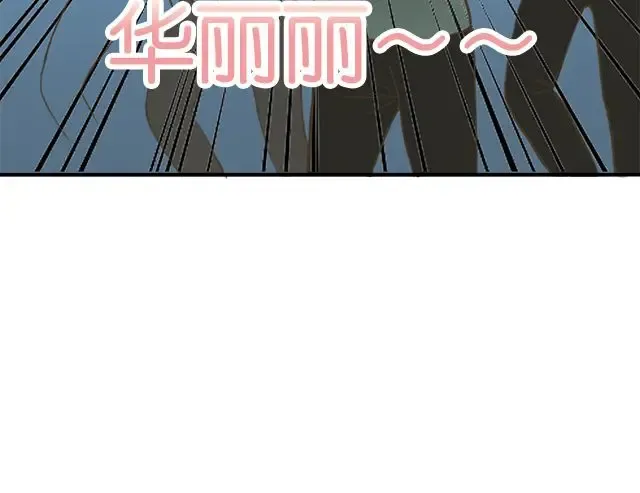 第6话 第51页