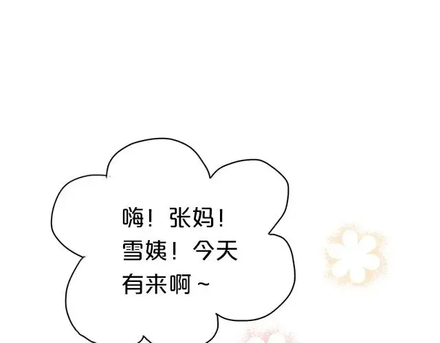 第6话 第52页