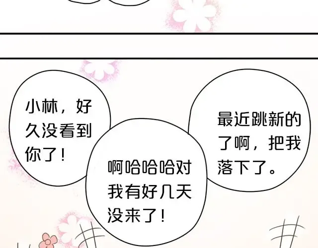 第6话 第53页