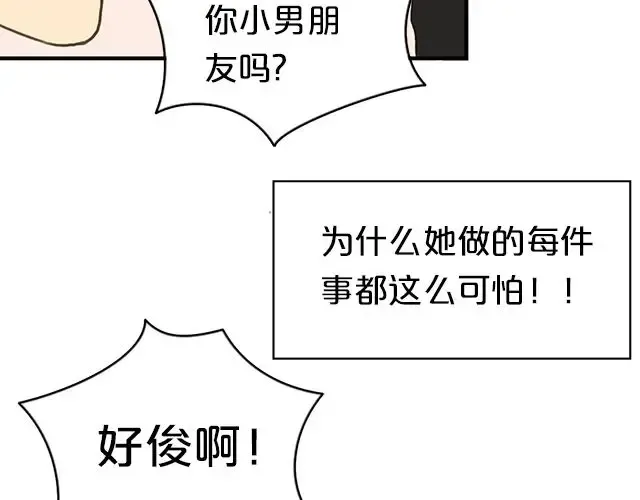 第6话 第57页