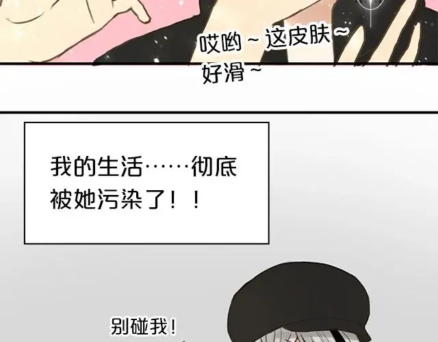 第6话 第59页