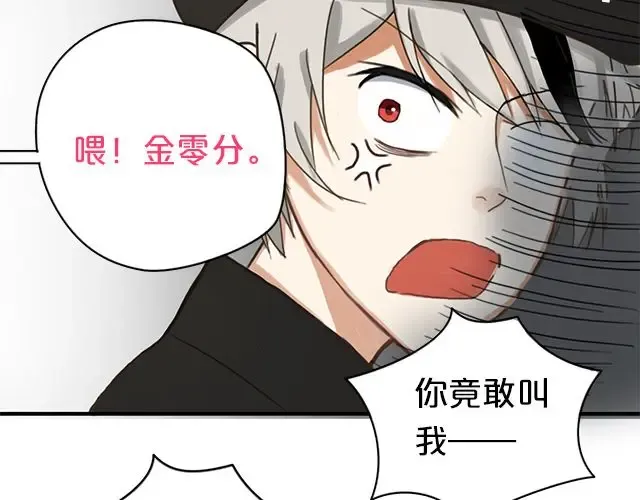 第6话 第61页