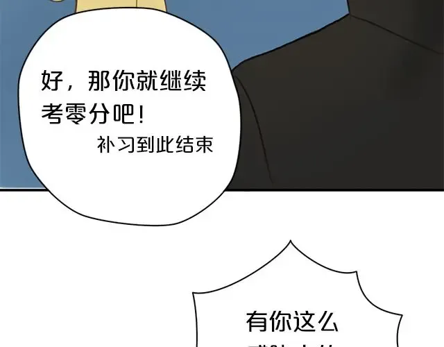 第6话 第65页