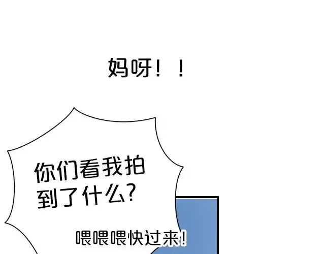 第6话 第75页