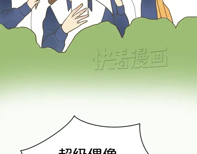 第6话 第78页