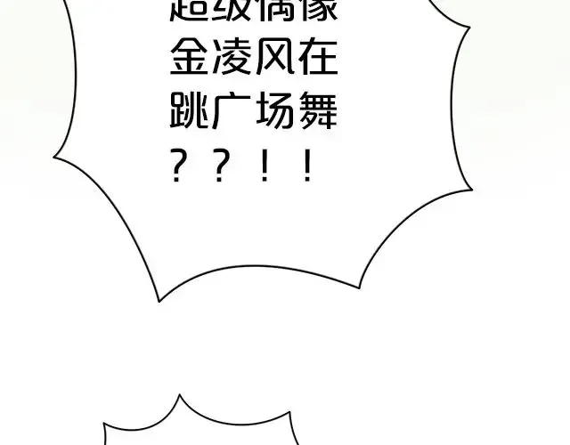 第6话 第79页