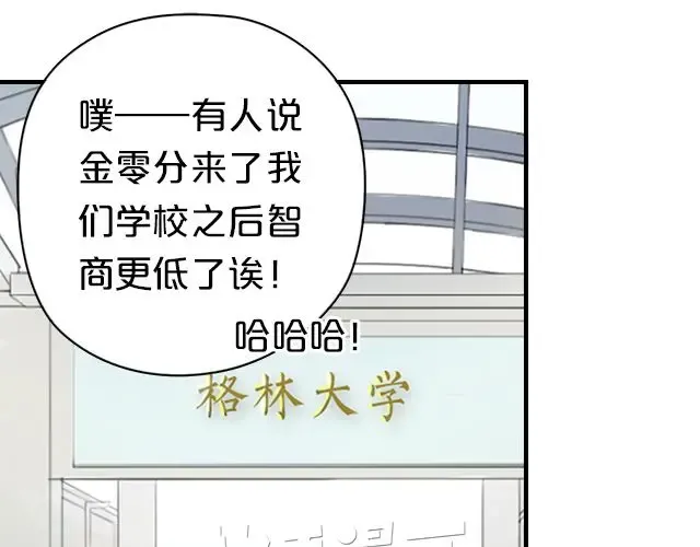 第6话 第90页