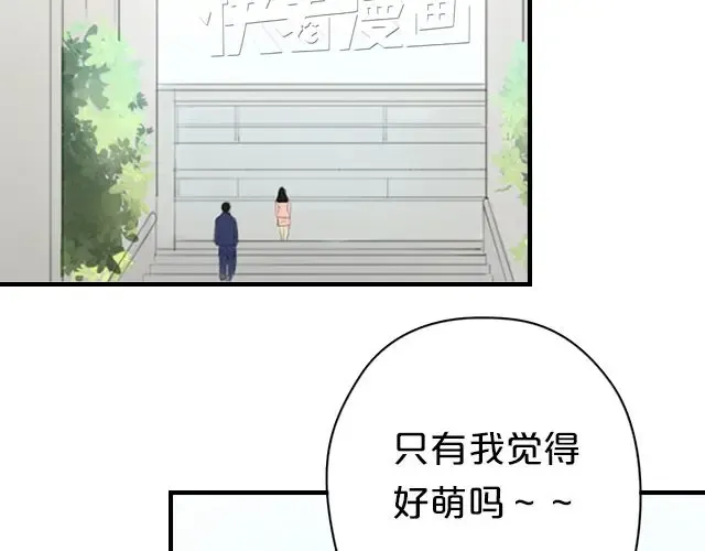 第6话 第91页