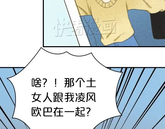 第6话 第95页