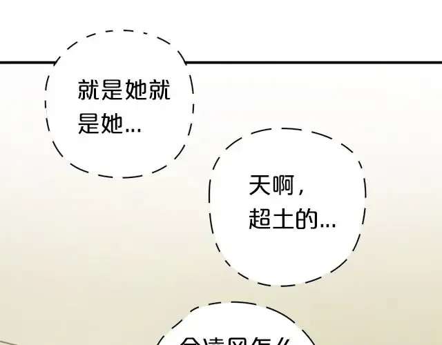 第6话 第97页