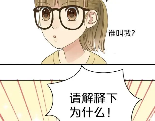第6话 第102页