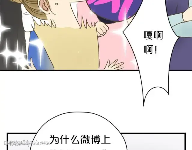 第6话 第104页