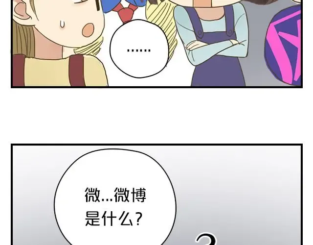 第6话 第106页