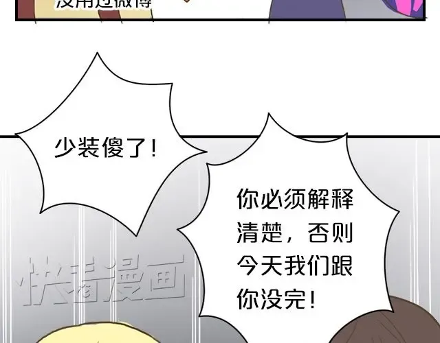 第6话 第108页