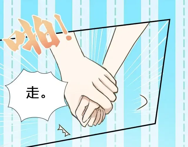 第6话 第111页