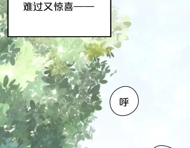 第6话 第121页