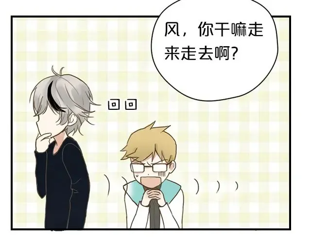 第6话 第134页