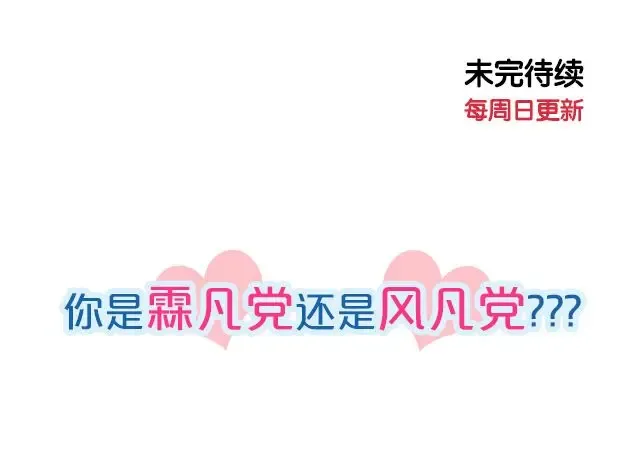 第6话 第138页