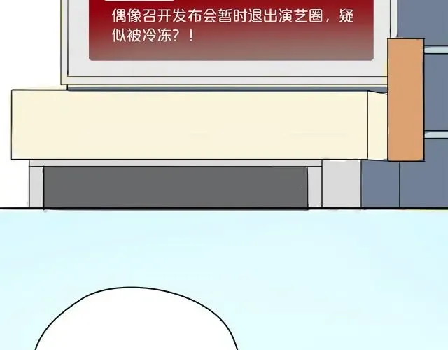 第2话 第4页