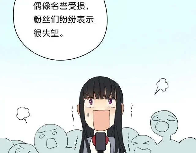 第2话 第5页