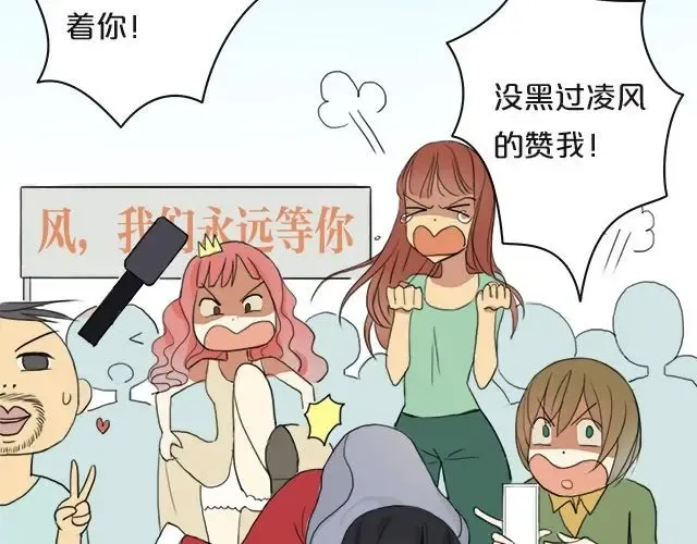 第2话 第7页