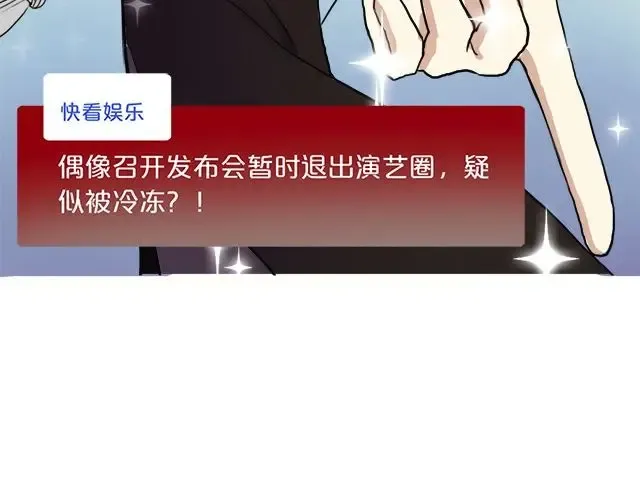 第2话 第10页