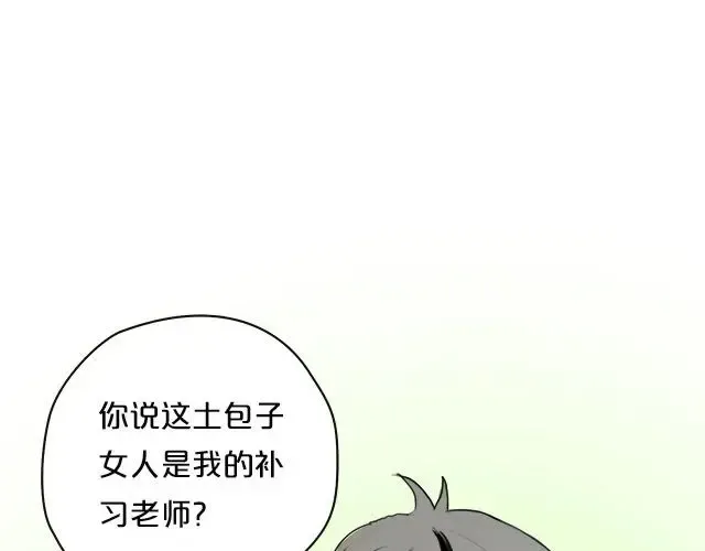 第2话 第12页