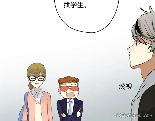第2话 第16页