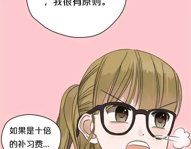 第2话 第18页